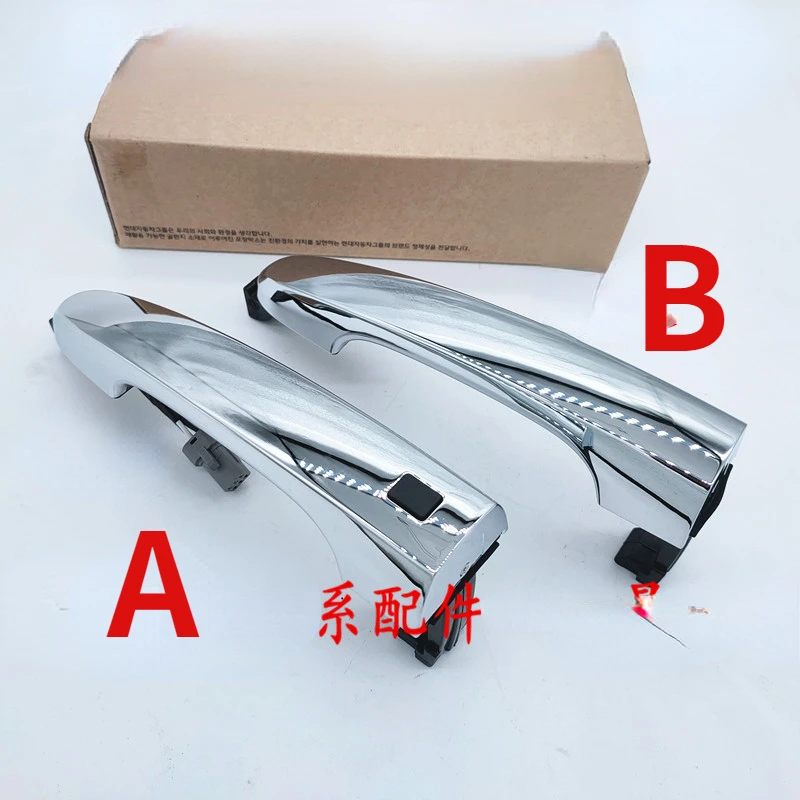 

For KIA 2009-12 Sorento Front and Rear Door Outer Handle Inductance Ordinary Electroplated Outer Handle Outer Handle