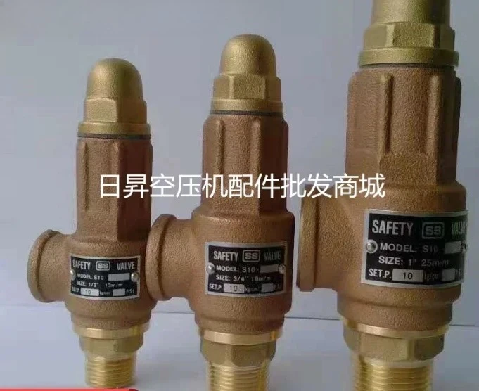 Adjustable Safety V… - image