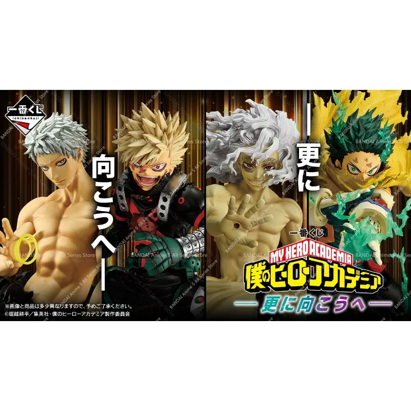 【100% authentiek】Originele Ichiban Kuji Boku no Hero Academia Sara Ni Mukou E (B Prijs) Masterlise H=17CM Anime Karakter Geschenken Speelgoed