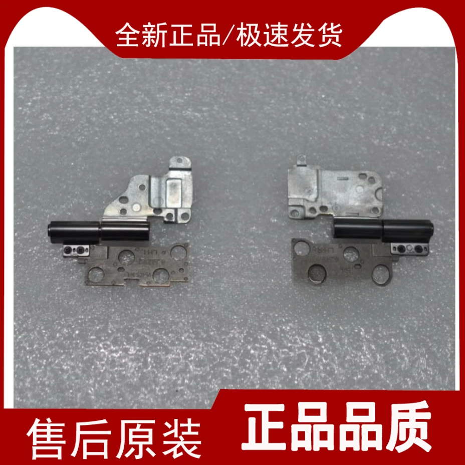 Applicable to Lenovo Zhaoyang K4-IML ARE screen axis pivot screen bracket hinge