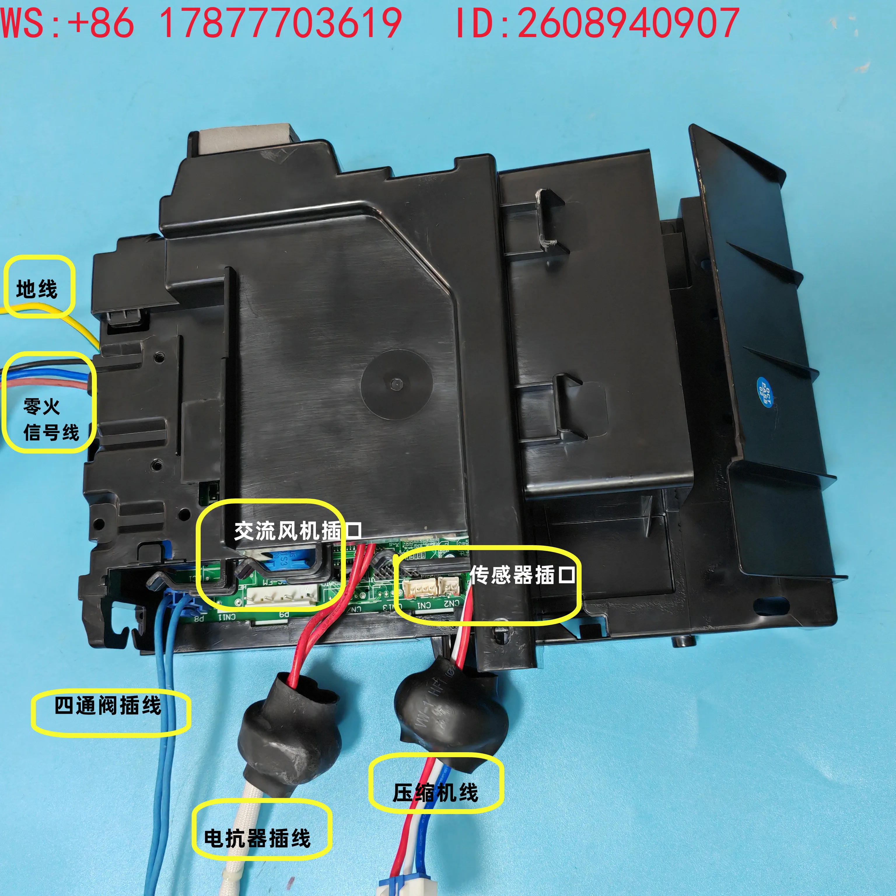 New AFK Four Wire A C Assembly Universal Board Durable Edition