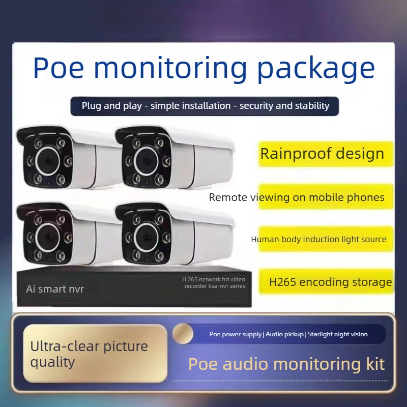 5 Million Network Surveillance Camera Set, Outdoor High Definition Night Vision Security Monitoring Equipment Set view 2