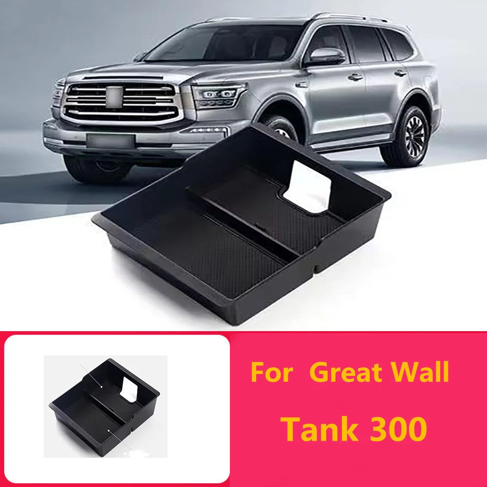 

Подходит для Great Wall WEY Weipai Tank 500 коробка для хранения подлокотник коробка для сортировки и хранения Модифицированная Внутренняя сетка