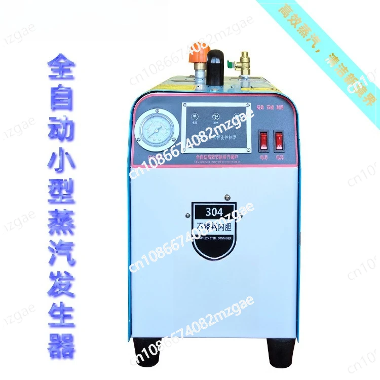 

Portable stainless steel liner steam generator, fully automatic energy-saving electric heating steam engine portable