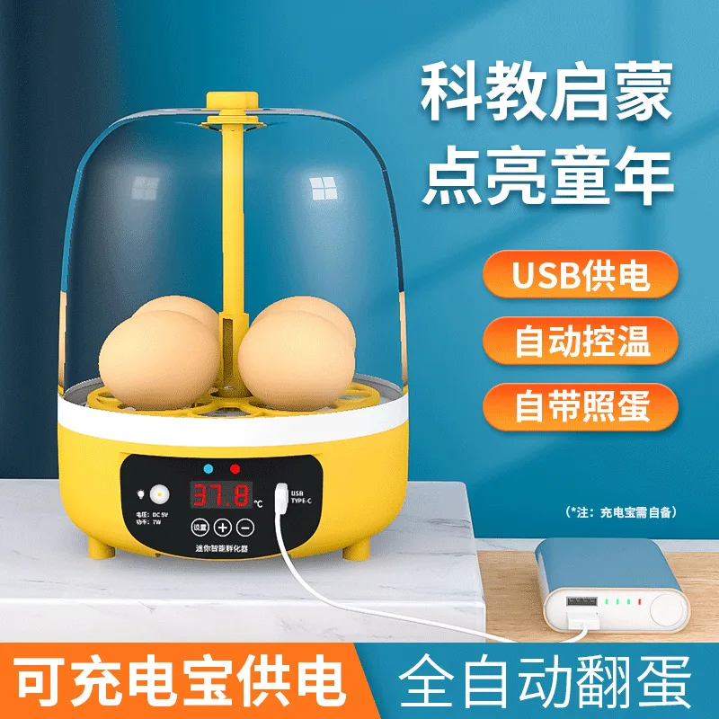 

Suitable forChicken egg incubator Automatic Small household mini Foreign trade intelligent