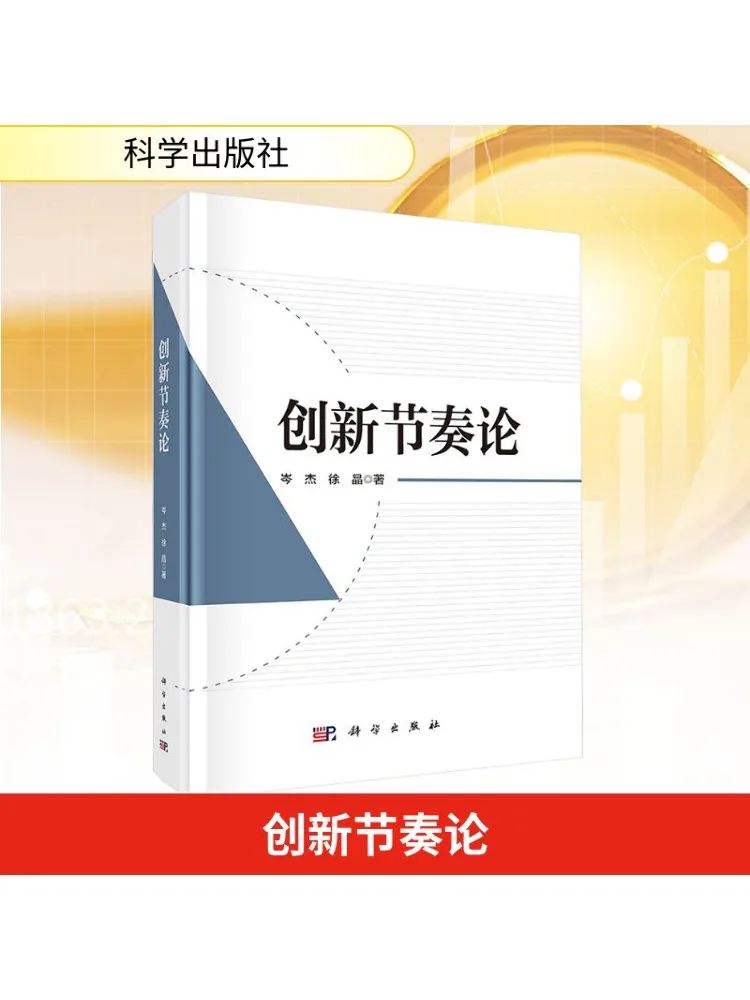 

Книга-Winshare Инновационная теория ритма