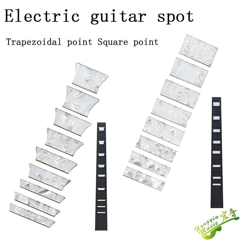 Electric guitar sound point acrylic trapezoidal flower pot type square guitar fingerboard guitar material making accessories