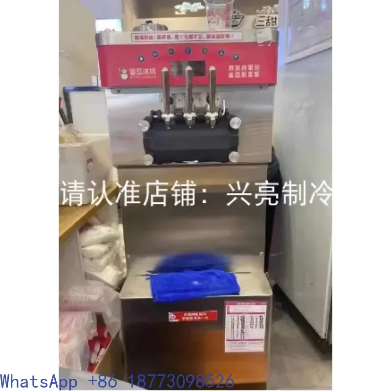 Honey Snow Ice City Rainbow Ice Cream Machine Black Discharge Valve BQL-MX-1 Sweet Lala Head Discharge Port Bostone