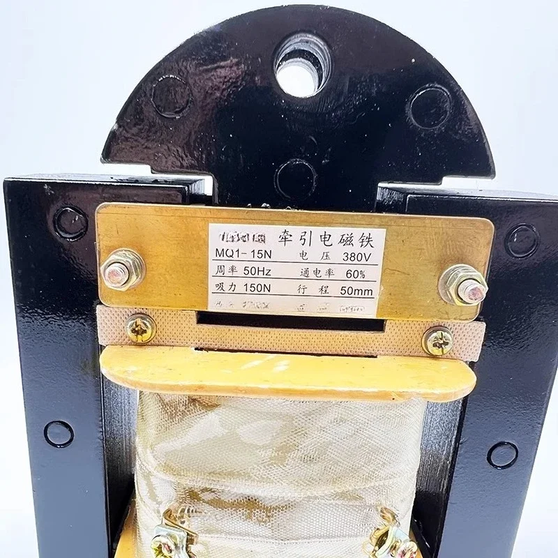 MQ1-5141 شفط 15 كجم التيار المتناوب الجر الكهربائي 380 فولت السكتة الدماغية 50 مللي متر MQ1-15N