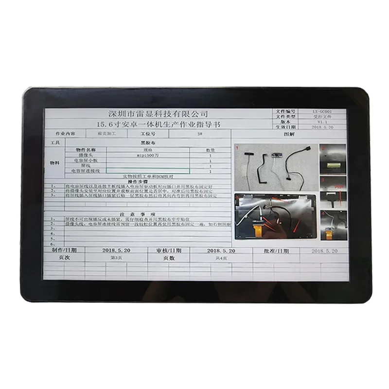 ESOP Homework Instruction Monitor