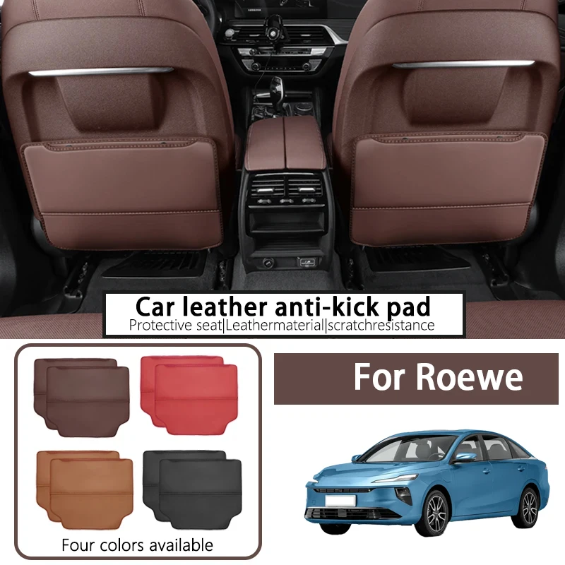 

Suitable for Roewe RX5AMX seat anti-kick mat RX3/I6/I5/360/RX8/350/550 rear protective mat