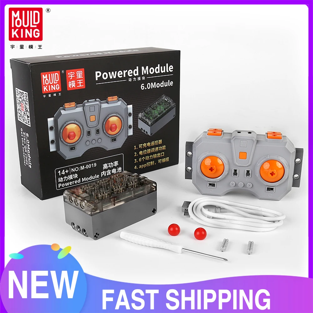 MOULD KING M0019 Technical Car Toys Power Module The MOC 6 Channel Battery Box With USB Line Set Assembly Building Blocks Bricks