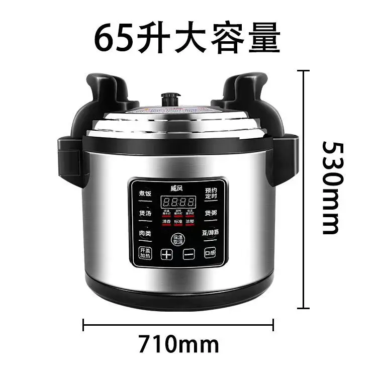 Commercial Electric Pressure Cooker 65L, Large Capacity, Smart Timer, Multi-Function, Rice Cooker for Canteen Hotel