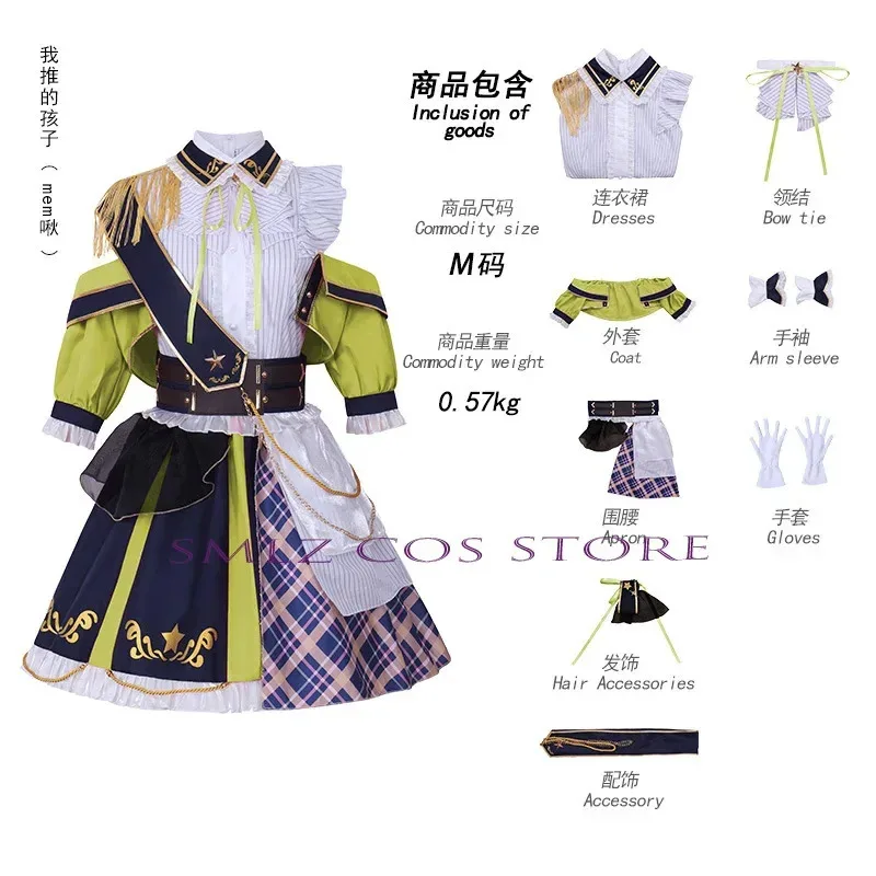 Hoshino Rubii Cosplay Anime Oshi No Ko Ruby Cosplay disfraz peluca uniforme para escenario vestido fiesta de Halloween brillante CYO MEM ropa