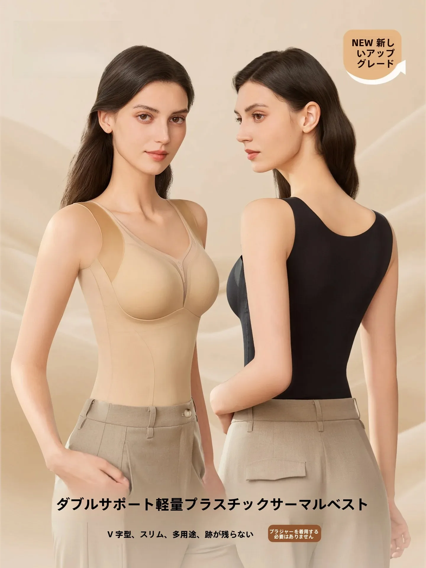 chaleco-moldeador-termico-para-mujer-tingmei-ropa-interior-integrada-con-almohadilla-para-el-pecho-top-base-reductor-y-embellecedor-del-abdomen-nuevo-estilo-2026