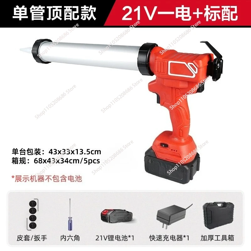 Capacity 400ml Dual Power Adjustable Speed Electric Caulking  Wireless Beauty Sewing Special Tool with 21V Battery
