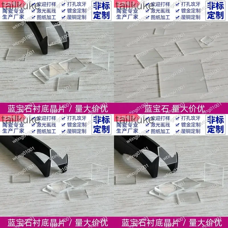 for Sapphire Wafer 2pcs Dual Side Mirror Finish 10x10 or 20x20mm Al2O3 Monocrystalline Plate Ideal for Lab Research Testing