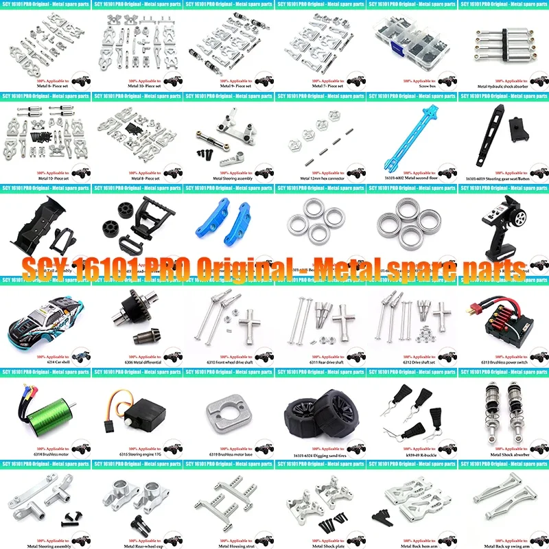 16101PRO 16102PRO RC samochód bezszczotkowy metalowy części zamienne 16101 16102 16103 16201 akcesoria bezszczotkowy przekładnia silnika wał napędowy