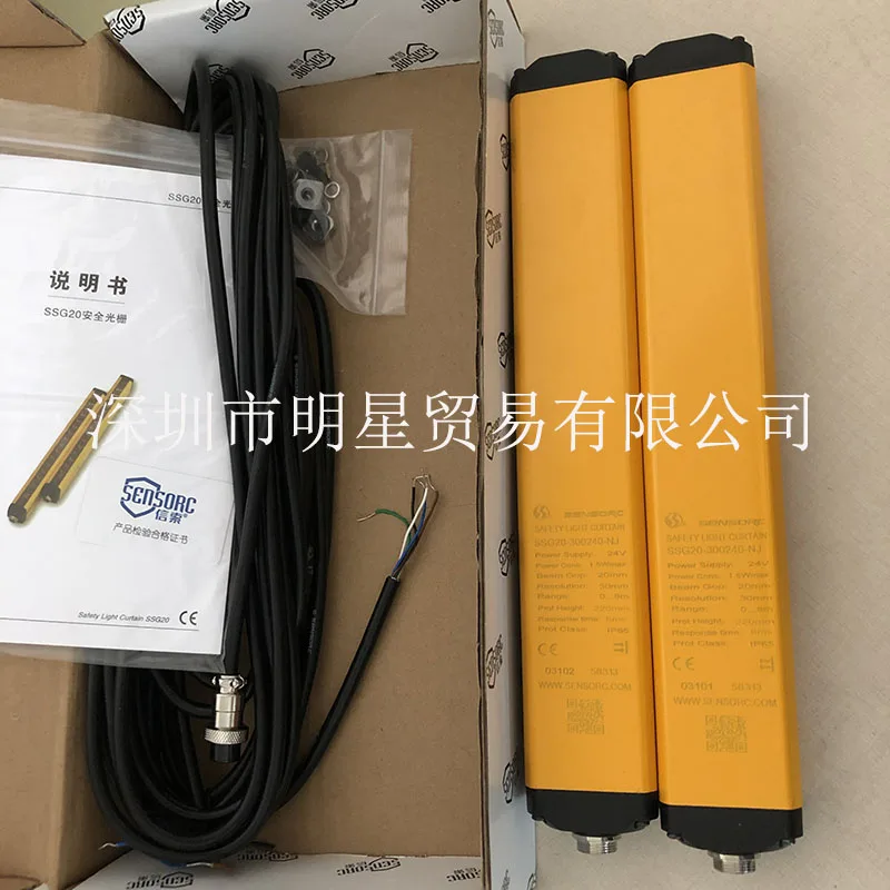 SSG20-300240-NJ Safety Light Curtain Original And Genuine, Fake One Penalty Ten Shanghai SENSORC Letter Light Curtain