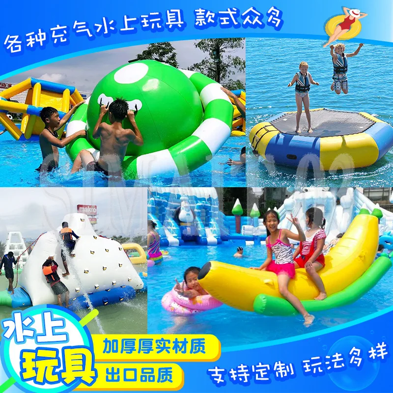 Inflatable Water Park Toys, Ocean Ball Pool, Seesaw, Banana Boat, Gyro, Wind Fire Wheel, Bouncy Bed, Pool