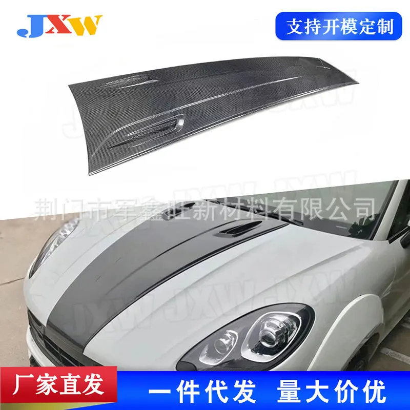 

Suitable for For Porsche Macan 2014-2017 Carbon Fiber Cover Trim, Auto Parts Exterior Modification