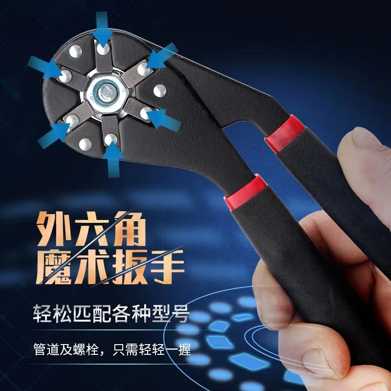 wrench outer hexagonal  magic German universal  multi-function open-ended