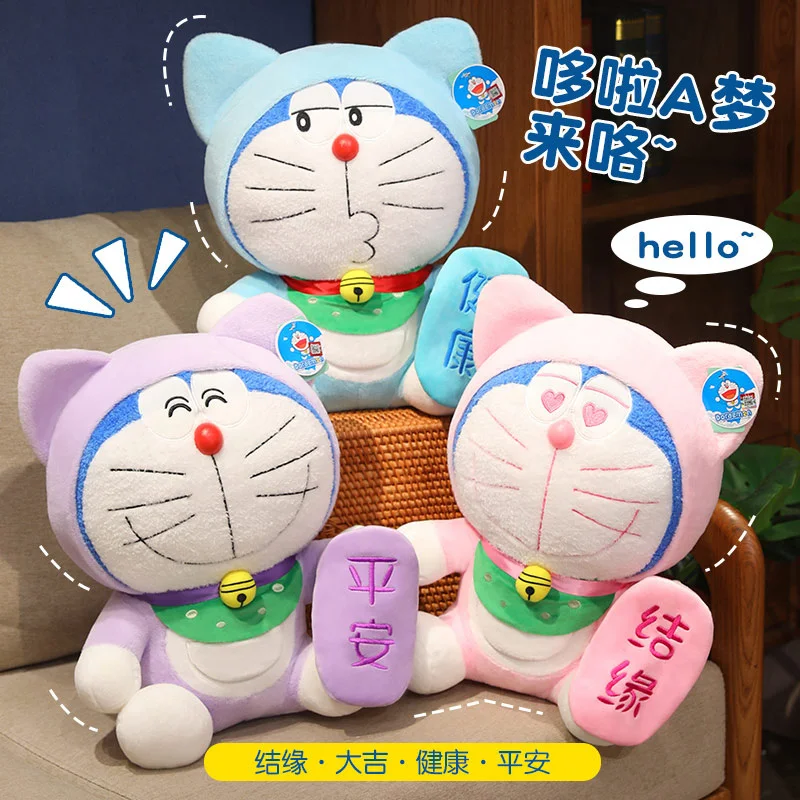 

Lovely Doraemon Attracting wealth Style Lucky Confession Plush Toys Xmas Gift Homdecor Doraemon Stuffed Dolls Animals Plush Toys