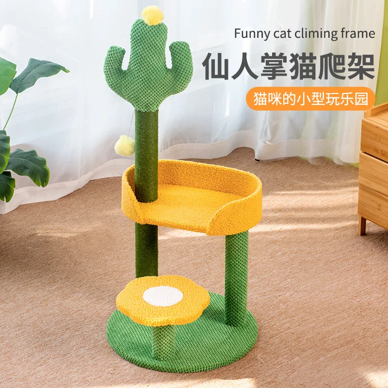 Cactus Cat Climbing Frame, Cat Tree Nest, Small Non-Occupying, All-in-one Cat Scratching Post, Pet Toy Supplies