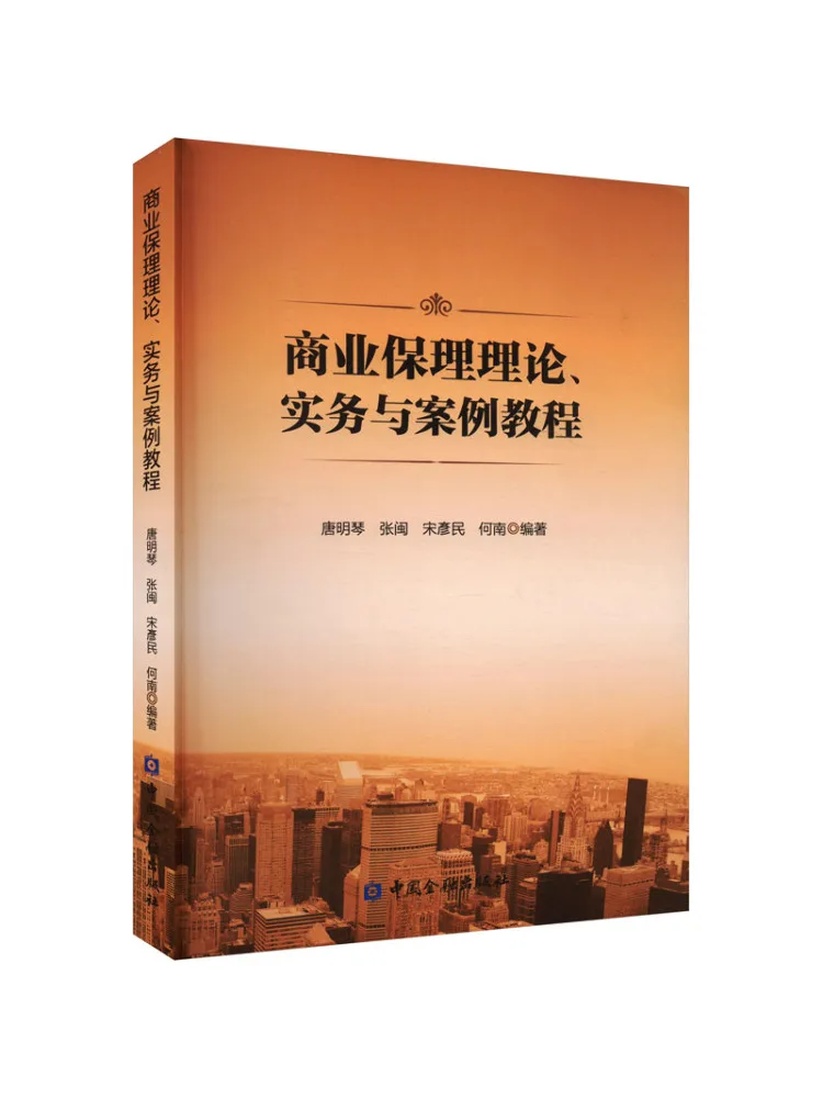 

Книга-Winshare Коммерческая теория факторинга Практика и учебник по случаю