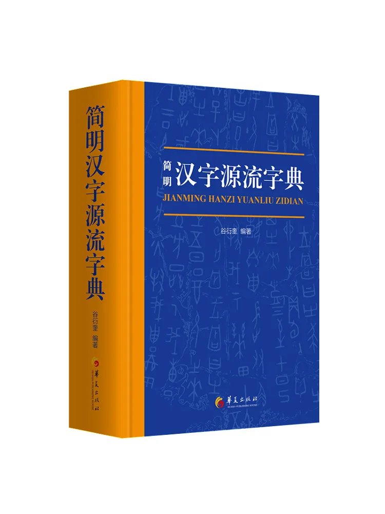 Book-Winshare Brief… - image