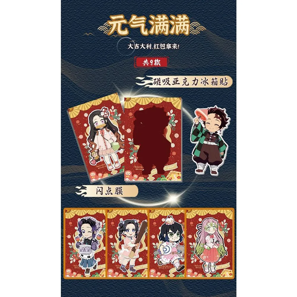 Tarjetas de colección de Anime Demon Slayer, tarjetas de papel de Color de Anime exquisitas y creativas para jóvenes, juguetes de mesa periféricos, regalos