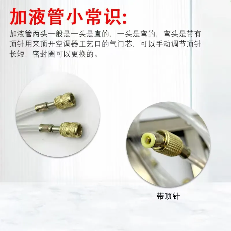 Air Conditioner Refrigerator Fluoride Liquid Transparent Tube, Refrigeration Maintenance Tool Refrigerant Snow R410/R22 Fluori