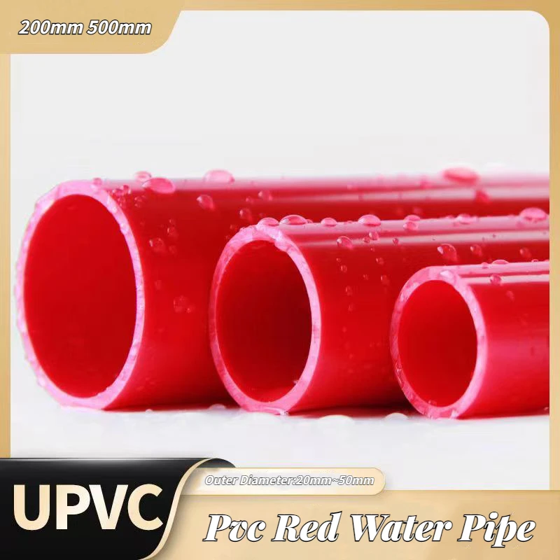 1Pcs Length 200mm 500mm Pvc Red Water Pipe Outer Diameter 20mm~50mm UPVC Plastic Hollow Water Pipe Aquarium Water Accessories