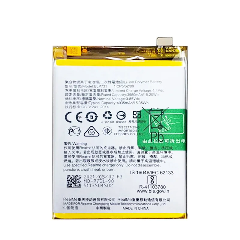 New 4035mAh BLP731 Mobile Phone Replacement Battery For Oppo Realme 5 Pro / Q X Youth