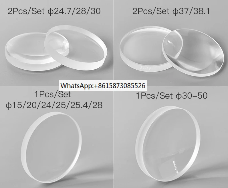 Startnow Fiber Laser Focusing Spherical Collimating Lens Dia.25 28 30mm For 1064nm Precitec Raytools 4KW WSX 2Pcs Convex Lens