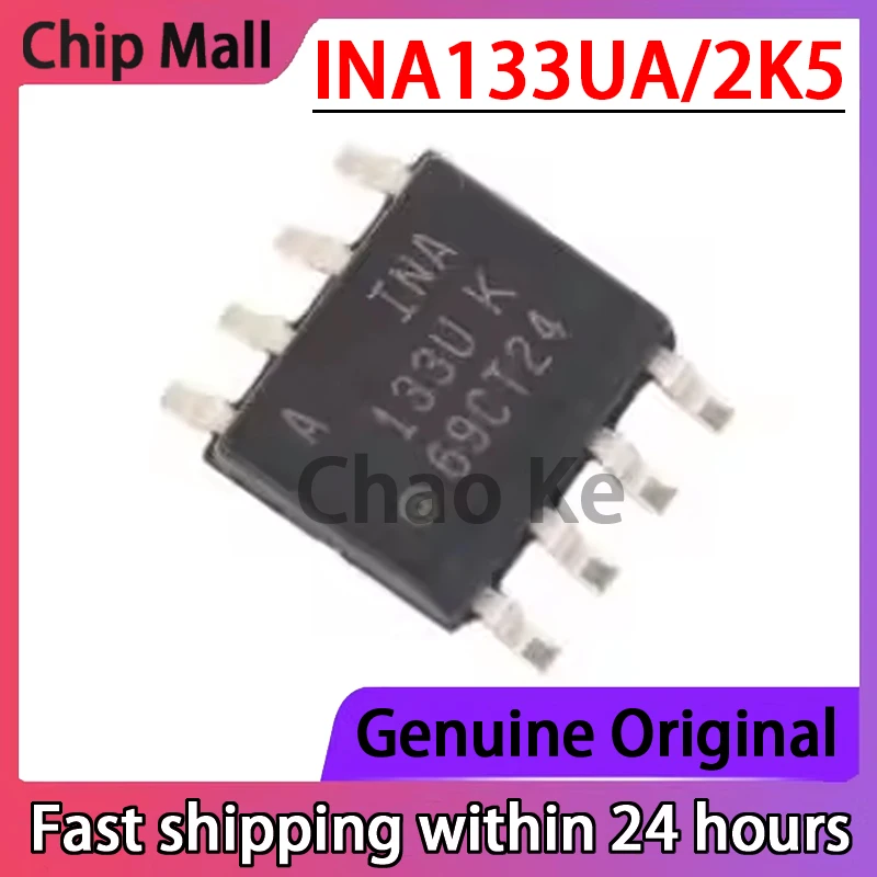 1PCS Original INA133UA/2K5 INA133UK SOP8 Amplifier Chip Brand New in Stock