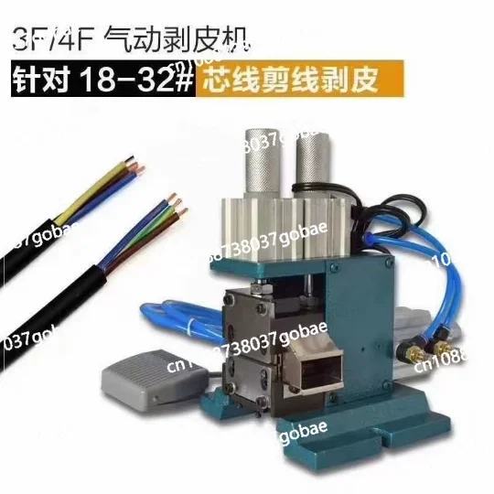 Pneumatic peeling machine core wire air peeling cutting wire terminal machine