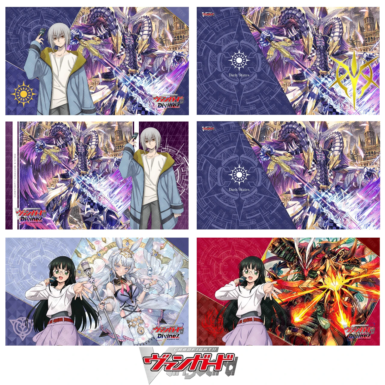 Board Game Nexus - Carte de jeu Cardfight!! 600x350mm Tapis