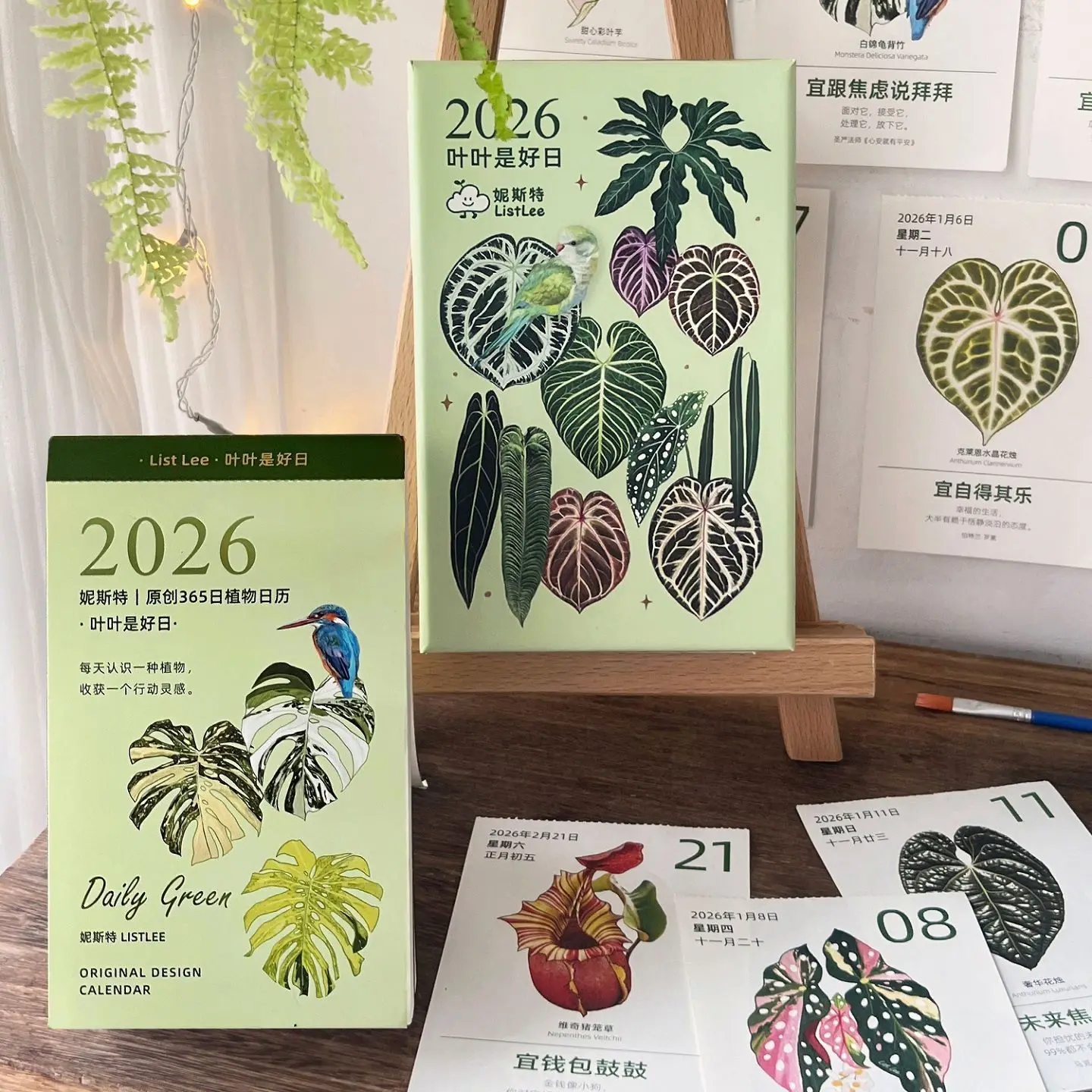 2026 Green Plants Desk Calendar - Watercolor Illustrations Artistic and Fresh Tear-Off Version Multiple Versions Available