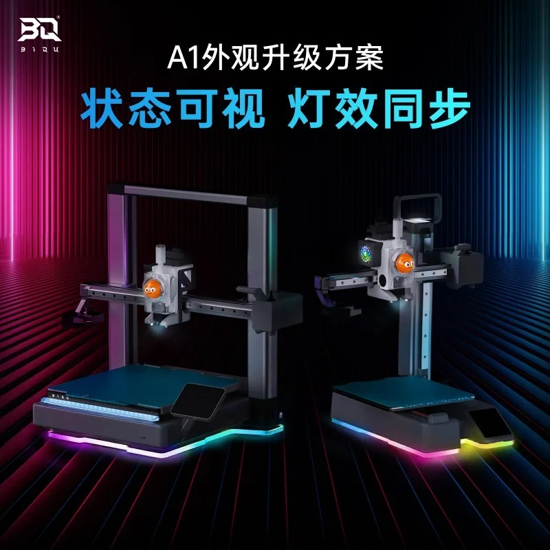 Panda Verse A1 RGB Appearance Upgrade Solution A1mini Printhead Cooling