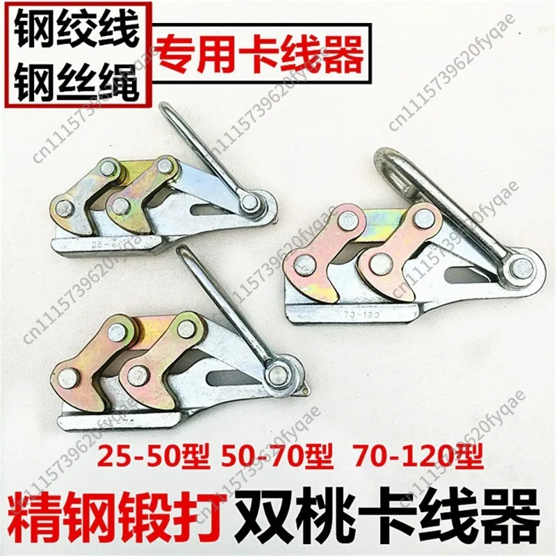 Wire Cable Grip Puller, Earth Wire and Steel Strand Cable Clamp for Power Line