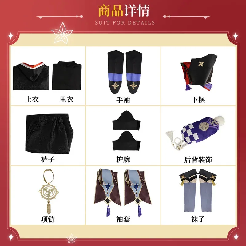 Genshin Impact Scaramouche Wanderer Cosplay Halloween Balladeer Kunikuzushi Topi Ember Kostum Wig Cos Sumeru Anemo Suita;6'x,9;