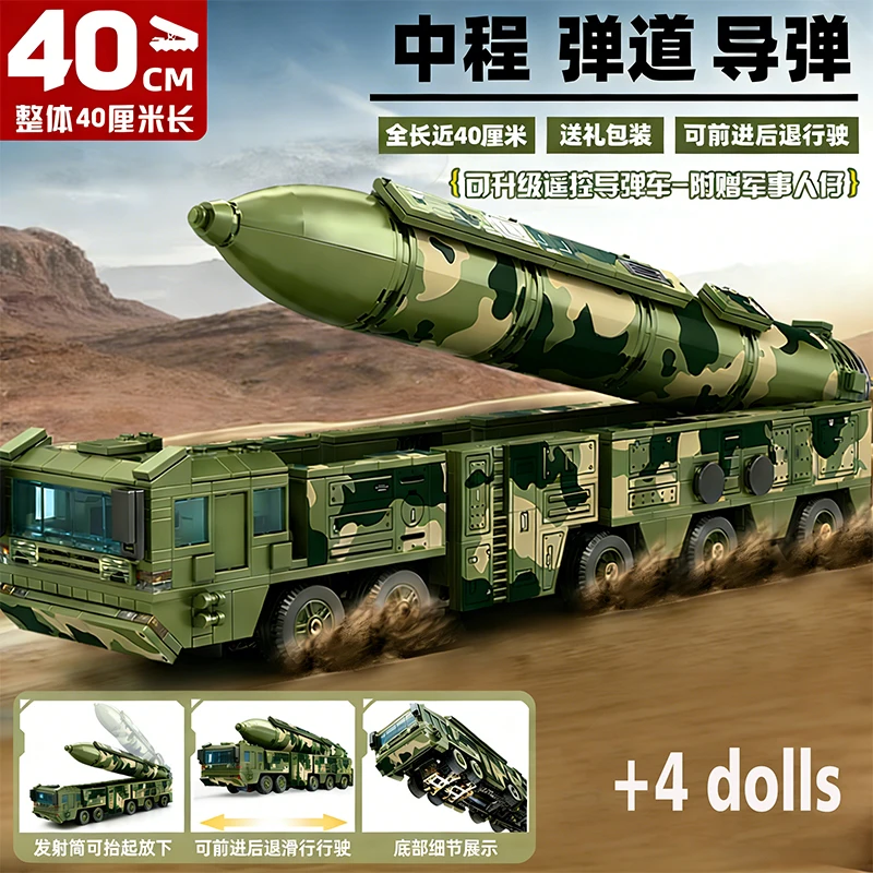 

40CM Giant Missile Launcher Building Blocks Construction Blocks Intercontinental Missile Blocks Boys Toy Children Holiday Gift