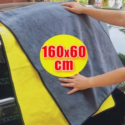 Large Car Cleaning Towel Super Absorbent Thickened Soft Drying Washing Cloths Auto Detailing Microfiber Towels Cleaner Tools