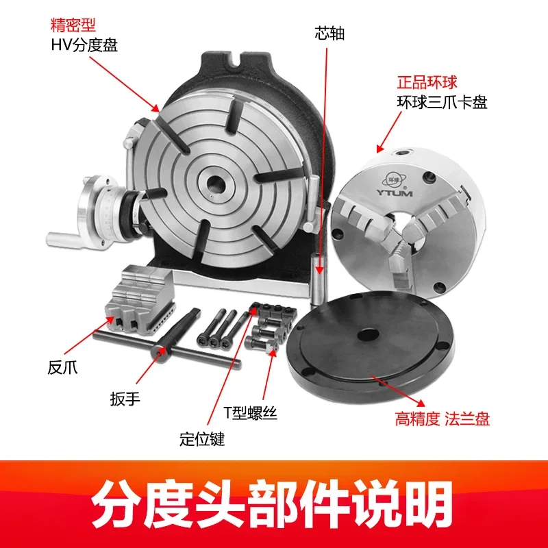 Indexing head table Vertical and horizontal turntable Rotary table Manual electric turntable fixture