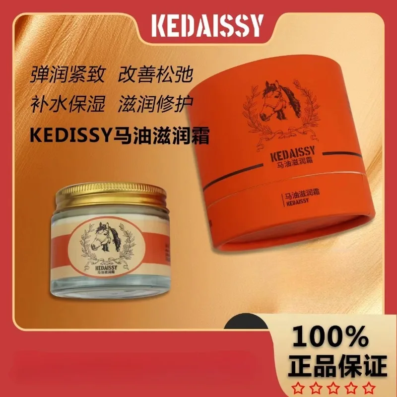 Horse Oil Avocado Moisturizer Nourishing Cream - Intensive Moisture for Dry Skin, Repairs Rough Patches, Winter Care