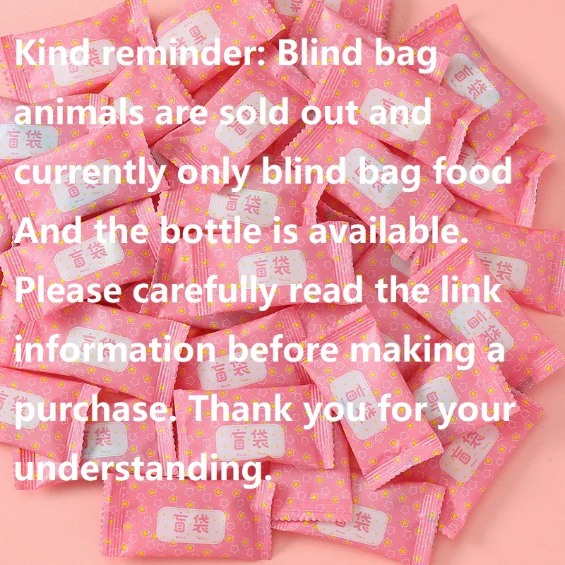 10PCS Cute Mini Simulation Animal Food Bottles Toys Action Surprise Tide Play Figures Fake Candy Guess Blind Bag For Gifts