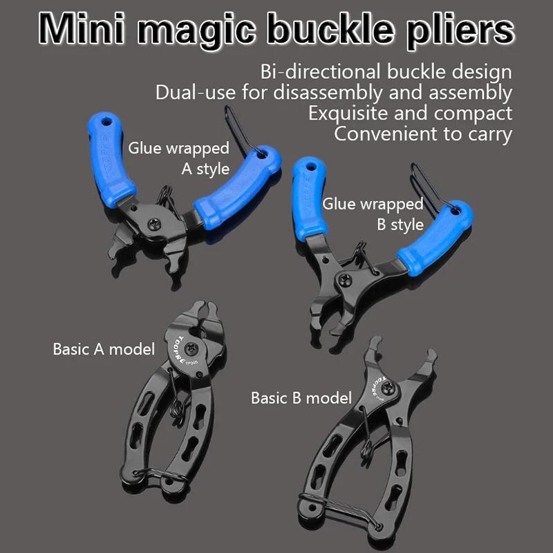 Chain Magic Buckle Pliers Mountain Bike Chain Quick Release Buckle Magic Buckle Disassembly And Installation Wrench Tool