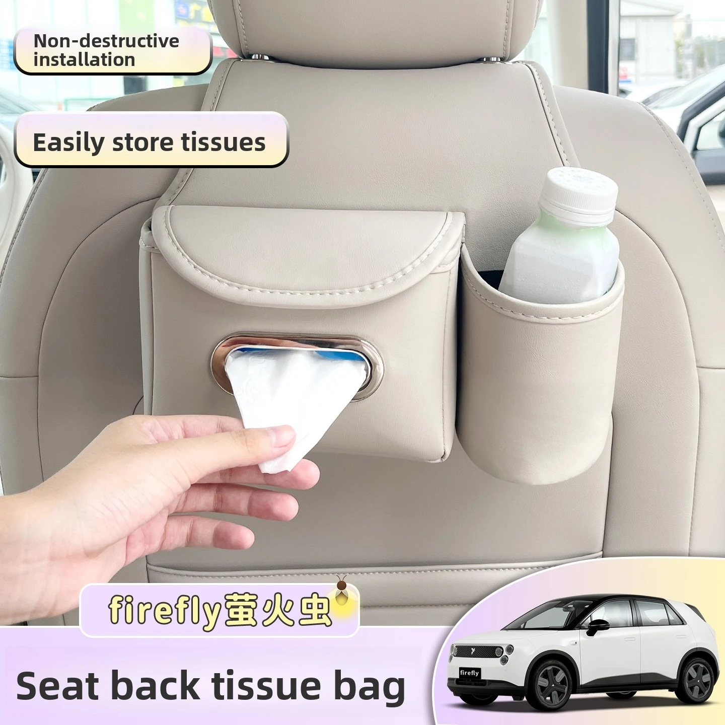 

For NIO Firefly Seat Backrest Tissue Box Water Cup Storage Box Leather Multifunctional Car Interior Supplies