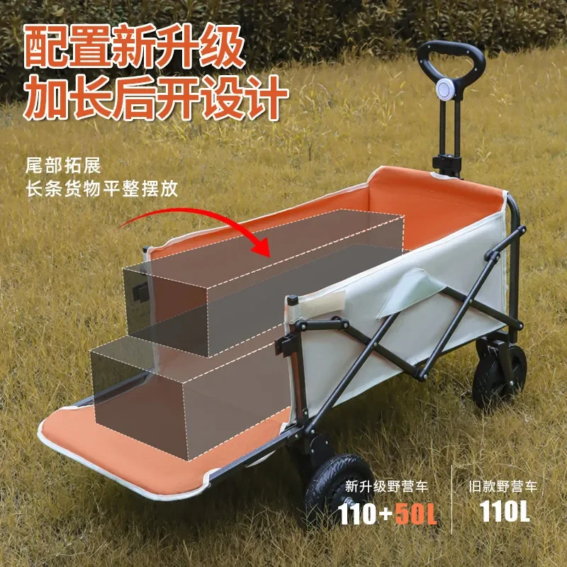 New Electric Camper Foldable Cart for Outdoor Camping Portable Picnic Trolley Wagon